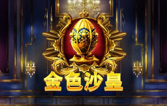 博奥体育app下载ios